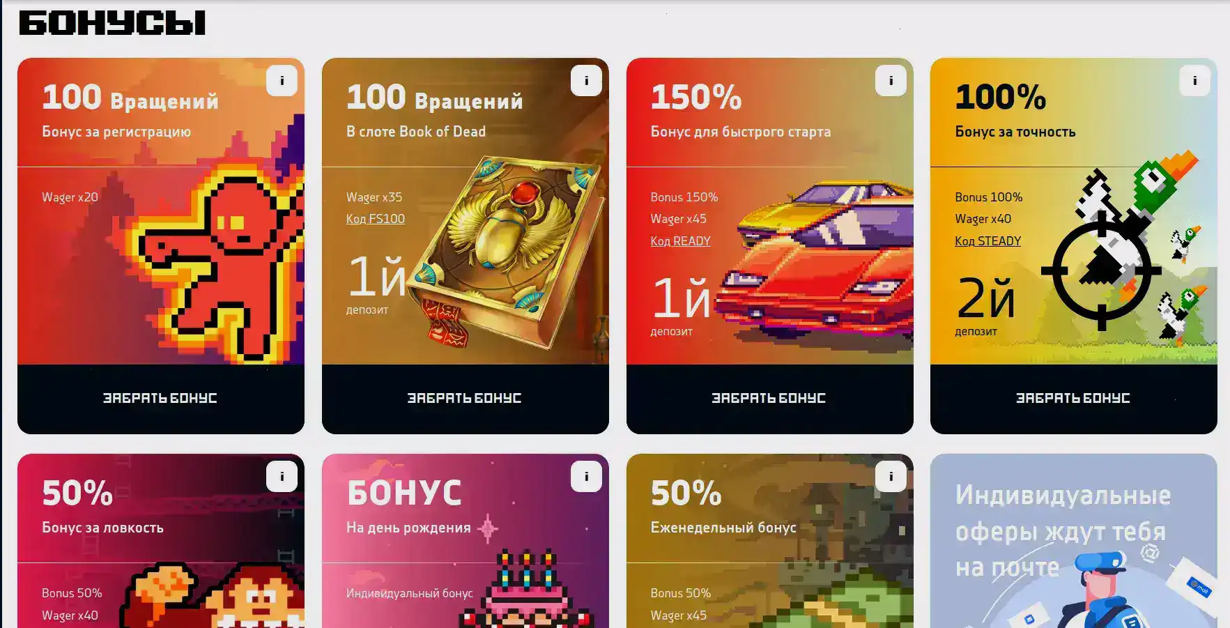 Джекпоты и выигрыши в Анлим казино